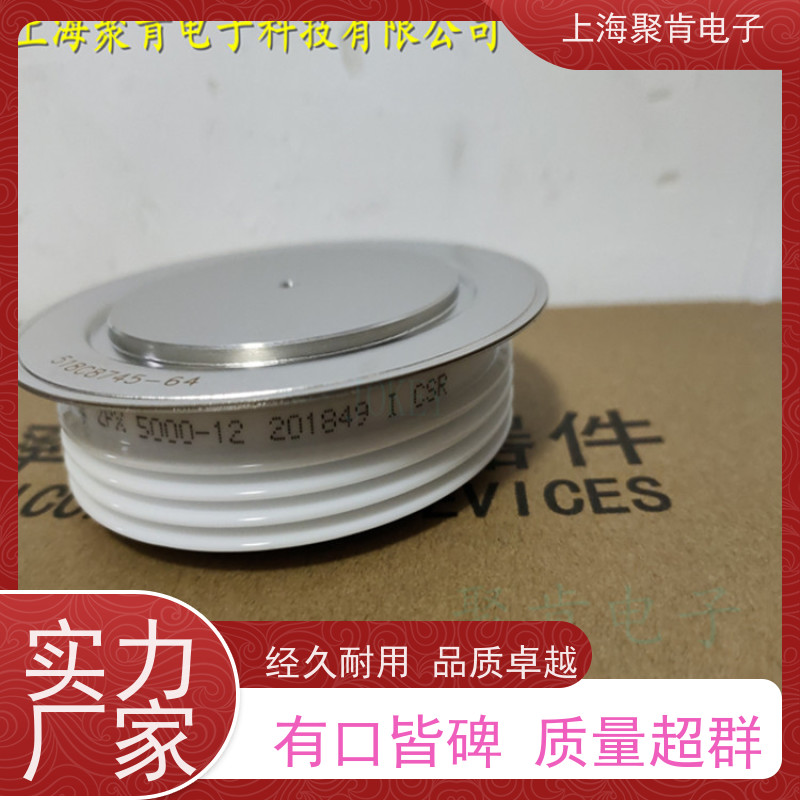 平板二极管 整流器件ZPX 4400-22焊接牢固 抗冲击