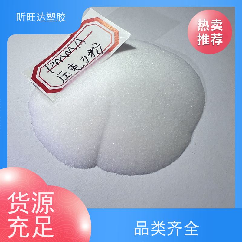 韩国LG化学PMMA HI855H 透明级亚克力高抗冲仪器表面板塑胶塑料
