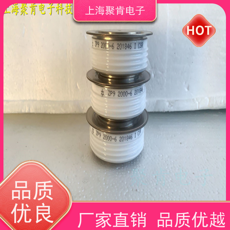中车CRRC二极管 ZPX 1900-56 南车CSR整流管 聚肯电子 厂家