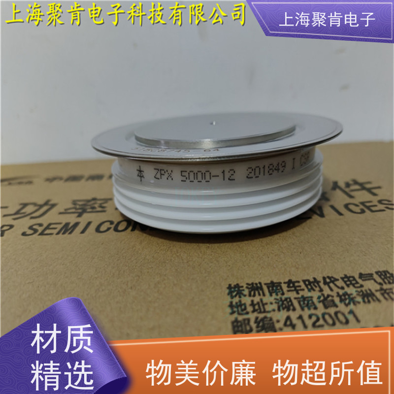 中车CRRC二极管 ZPA 1400-56 南车CSR整流管 聚肯电子 厂家