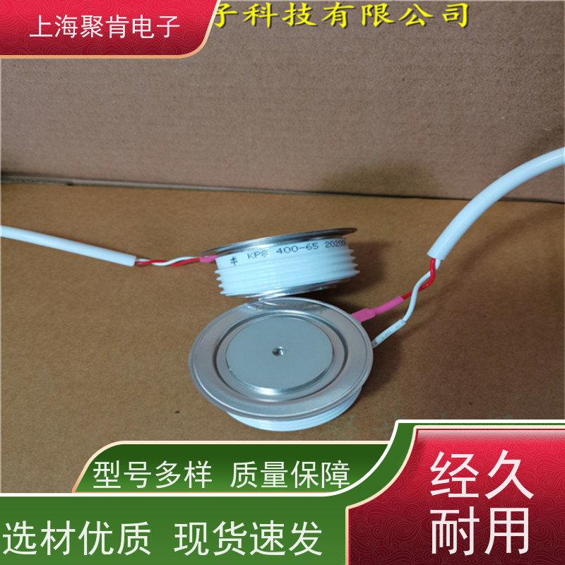 厂家 中车CRRC可控硅 KP9 1400-10 南车CSR晶闸管 聚肯电子