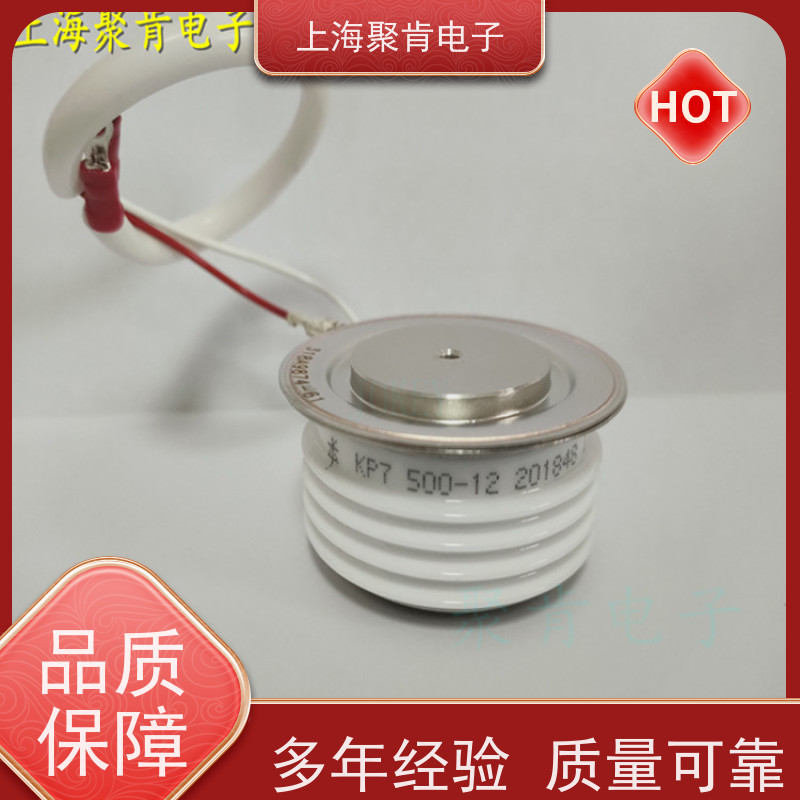 厂家 中车CRRC可控硅 KPA 1600-20 南车CSR晶闸管 聚肯电子