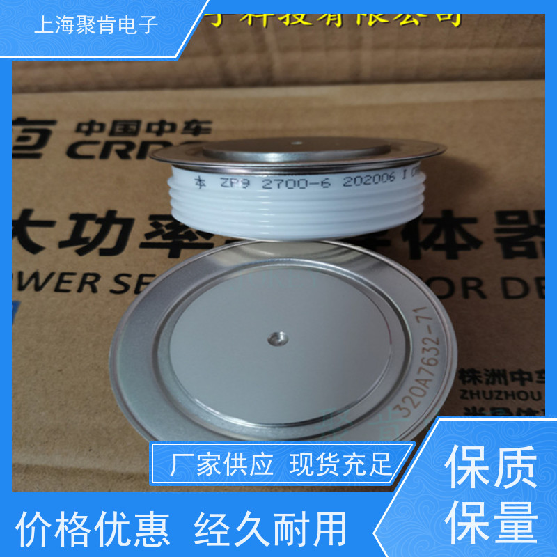 中车CRRC二极管 ZP8 700-48 南车CSR整流管 聚肯电子 厂家