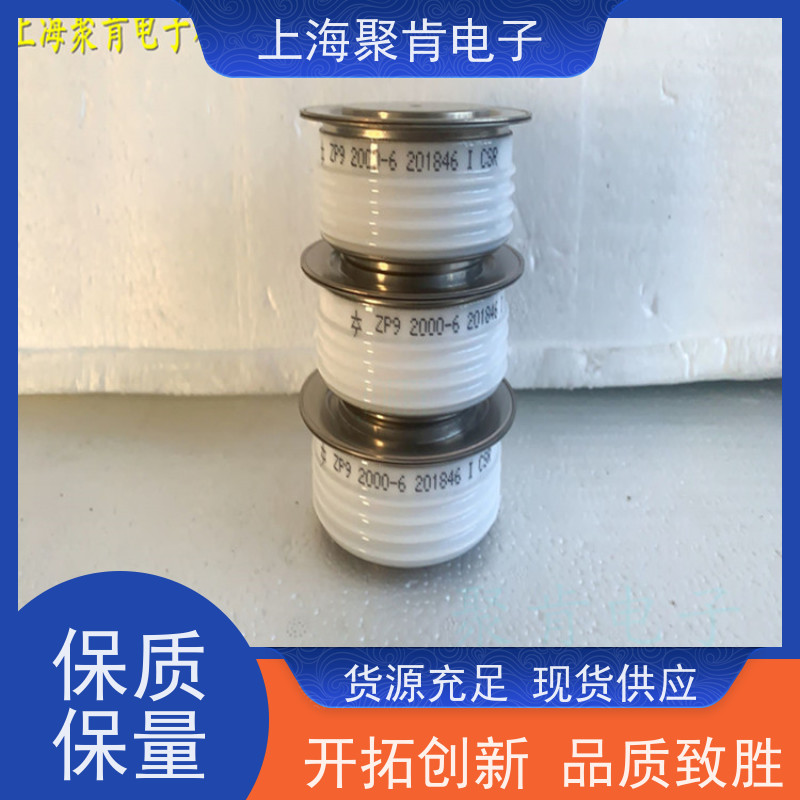 中车CRRC二极管 ZPA 3400-18 南车CSR整流管 聚肯电子 厂家