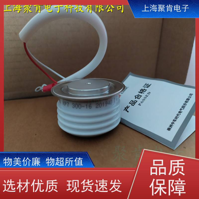 厂家 中车CRRC可控硅 KP9 1300-26 南车CSR晶闸管 聚肯电子