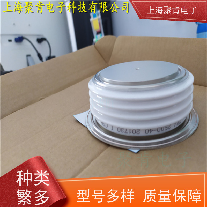 整流管 平板封装ZPC 7500-20焊接高效 兼容性强