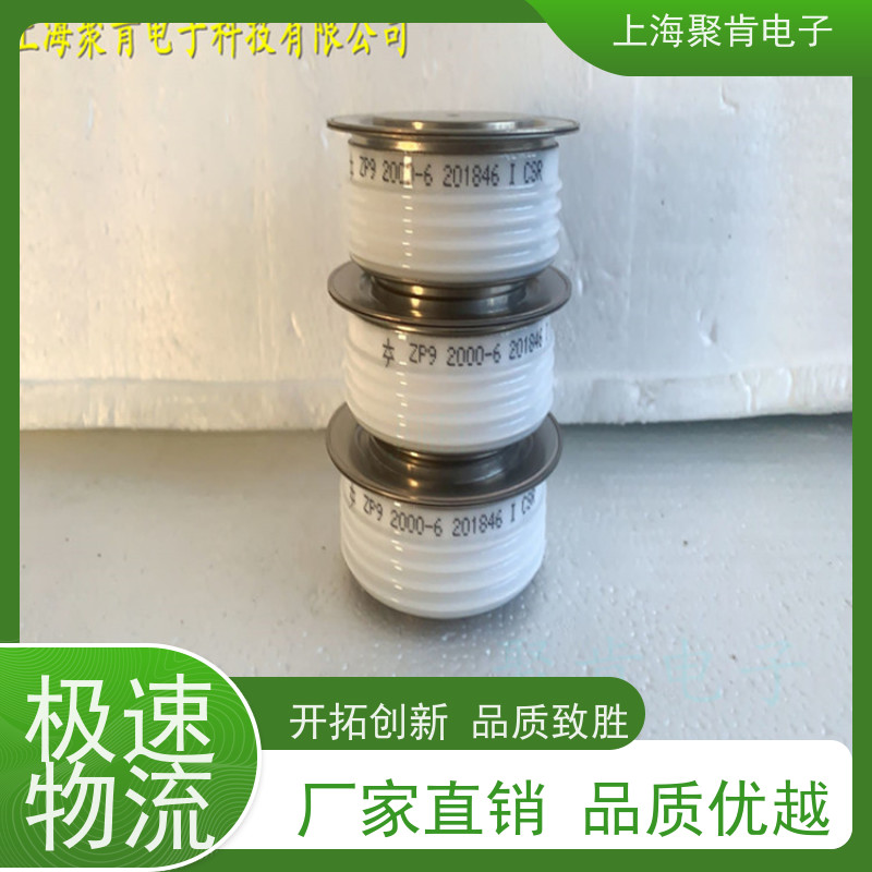 中车CRRC二极管 ZPB 2400-58 南车CSR整流管 聚肯电子 厂家
