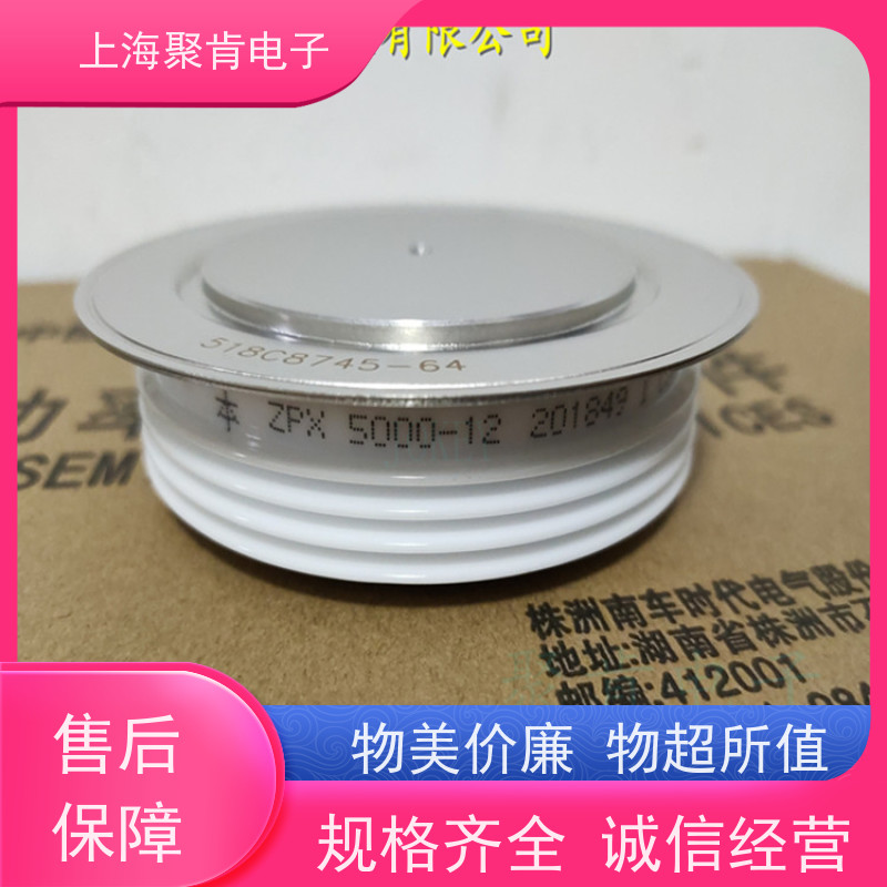 中车CRRC二极管 ZPB 2400-54 南车CSR整流管 聚肯电子 厂家