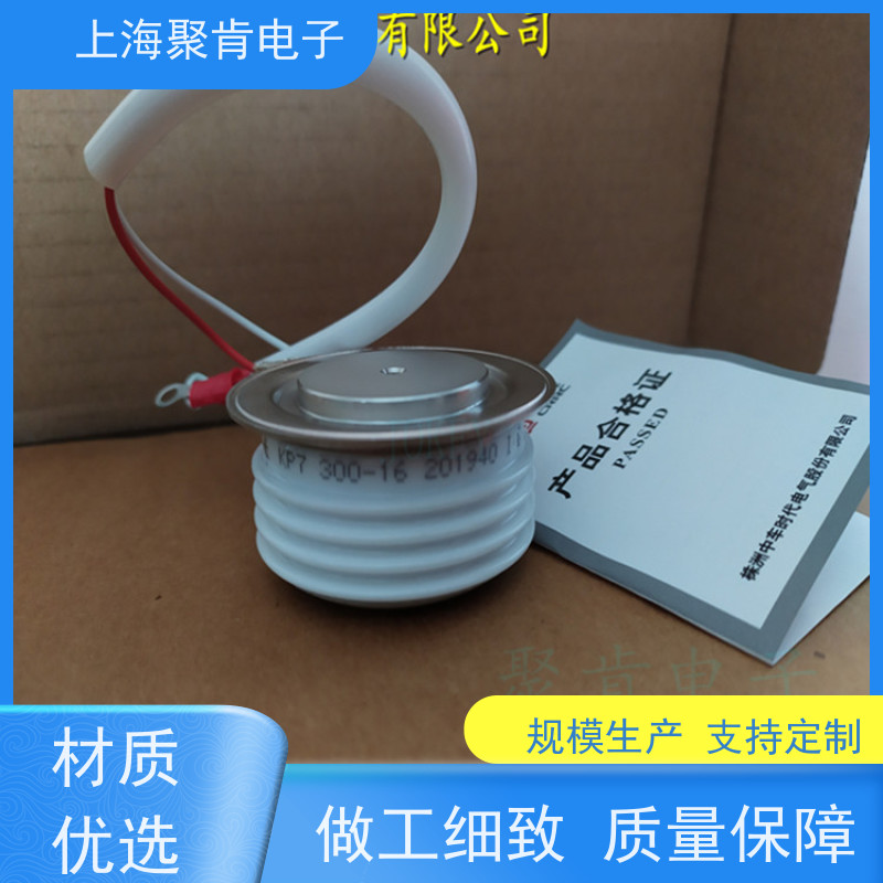 厂家 中车CRRC可控硅 KP9 1400-6 南车CSR晶闸管 聚肯电子