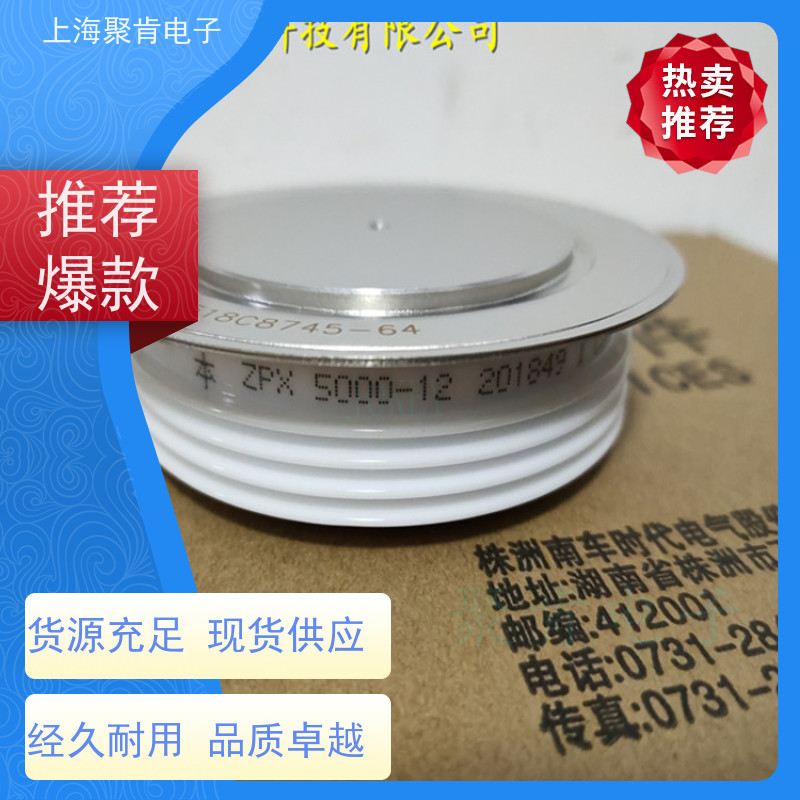 中车CRRC二极管 ZPA 4600-8 南车CSR整流管 聚肯电子 厂家