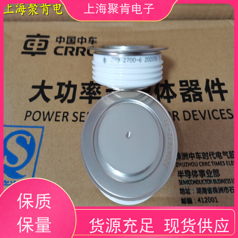 中车CRRC二极管 ZP4 2000-26 南车CSR整流管 聚肯电子 厂家