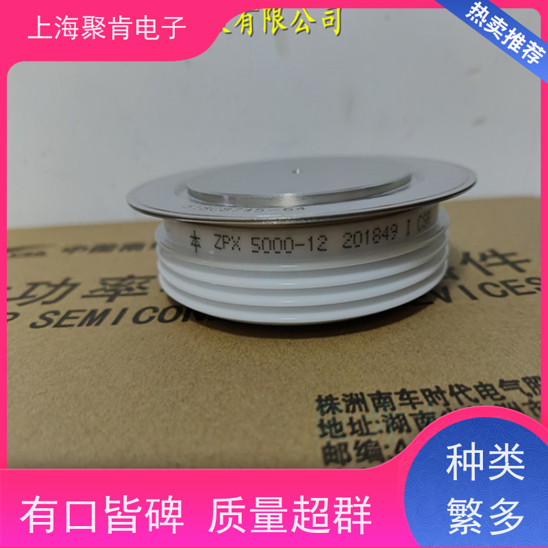 中车CRRC二极管 ZP4 1300-42 南车CSR整流管 聚肯电子 厂家