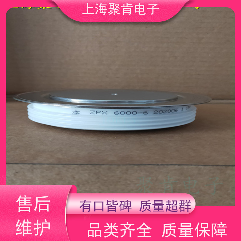中车CRRC二极管 ZP6 500-6 南车CSR整流管 聚肯电子 厂家