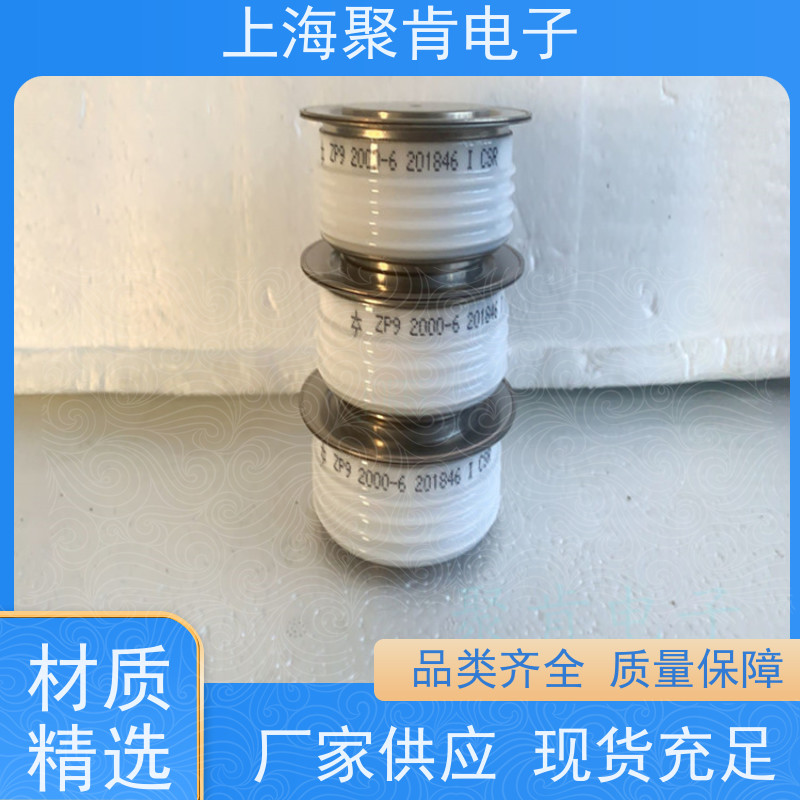 中车CRRC二极管 ZPA 4600-12 南车CSR整流管 聚肯电子 厂家
