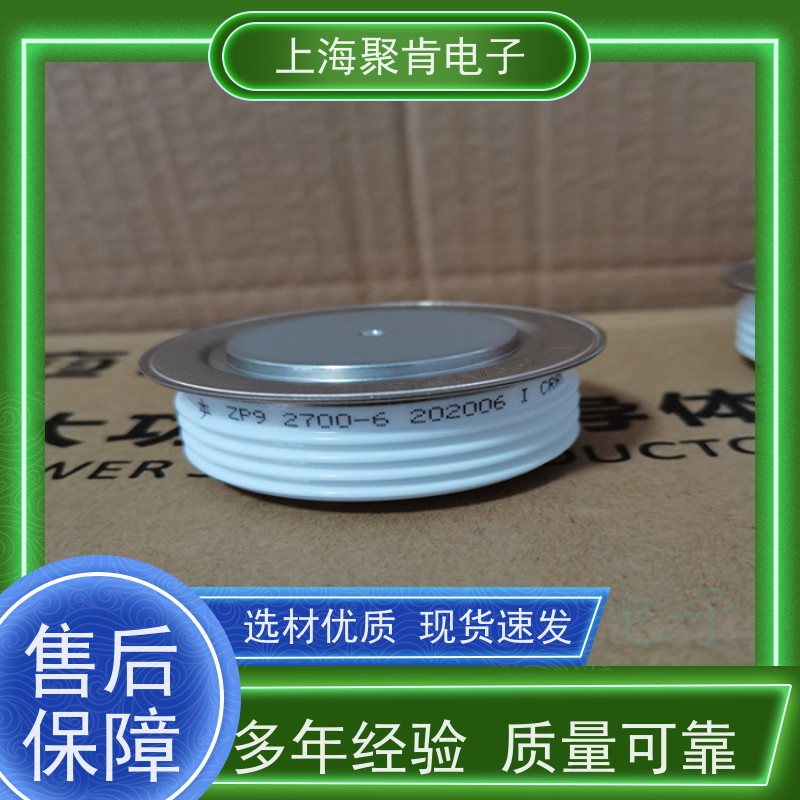 中车CRRC二极管 ZP6 500-14 南车CSR整流管 聚肯电子 厂家