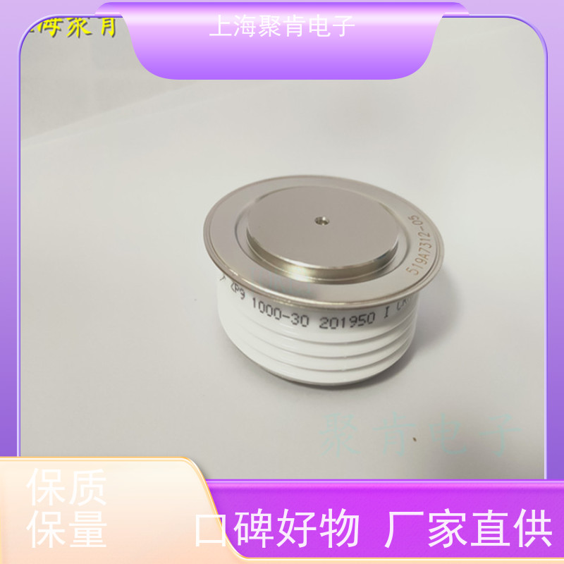 中车CRRC二极管 ZPB 4600-42 南车CSR整流管 聚肯电子 厂家
