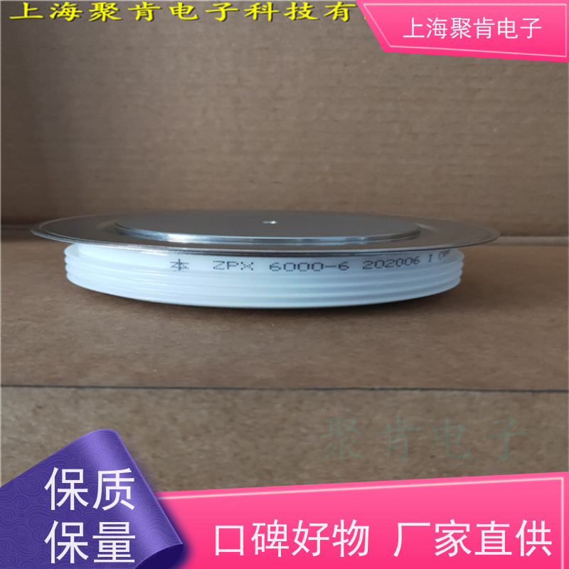 中车CRRC二极管 ZP9 1800-24 南车CSR整流管 聚肯电子 厂家