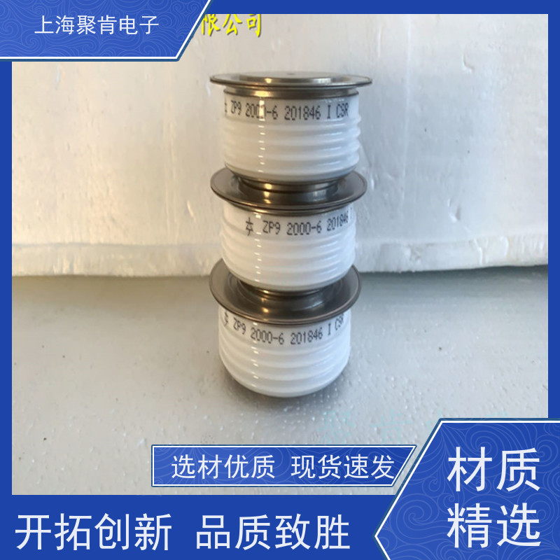 中车CRRC二极管 ZPA 1900-38 南车CSR整流管 聚肯电子 厂家