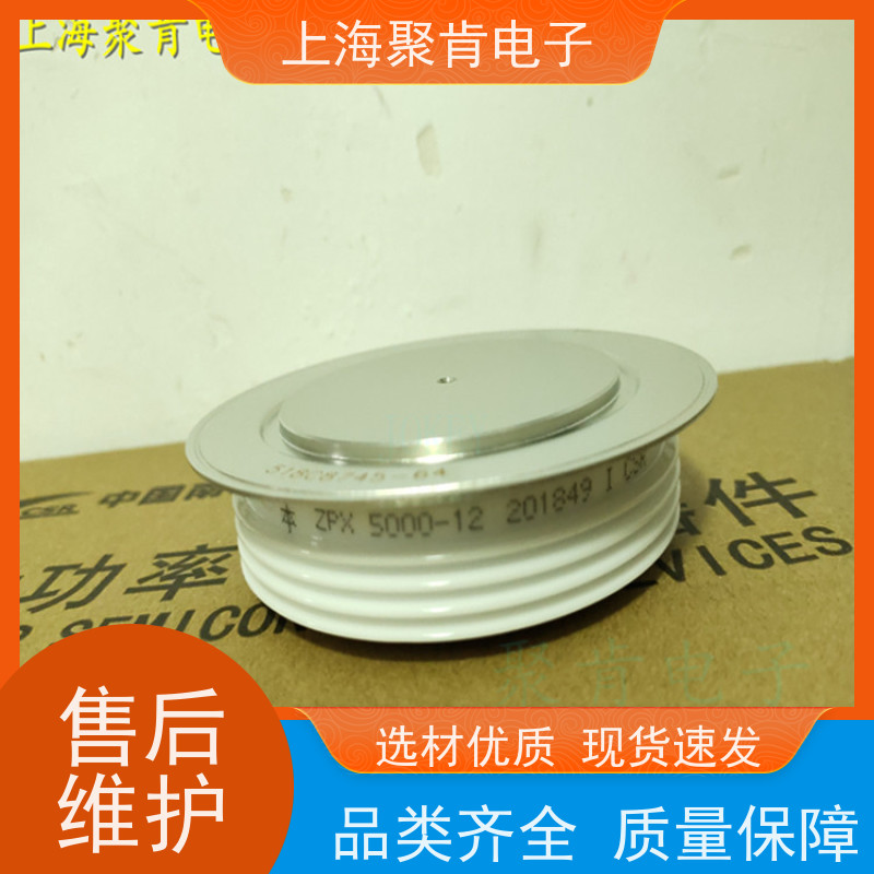 中车CRRC二极管 ZP6 500-8 南车CSR整流管 聚肯电子 厂家