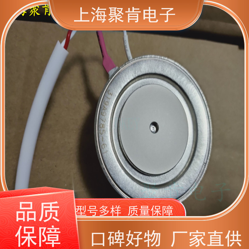 厂家 中车CRRC可控硅 KP9 1100-22 南车CSR晶闸管 聚肯电子