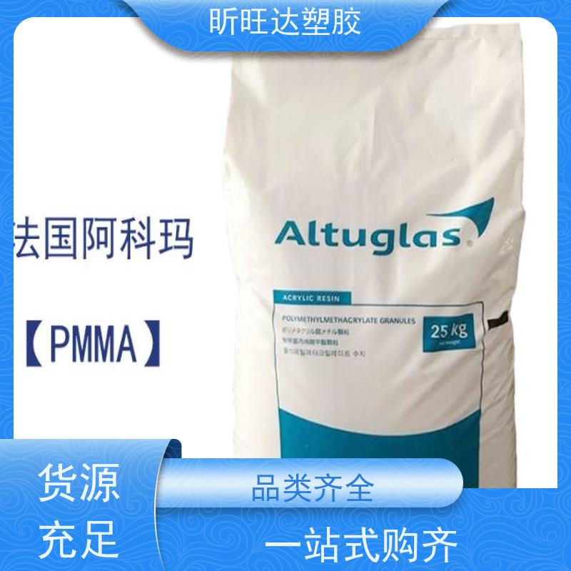 亚克力粉分散PMMA超细粉MX-180TA单分散 油墨添加剂