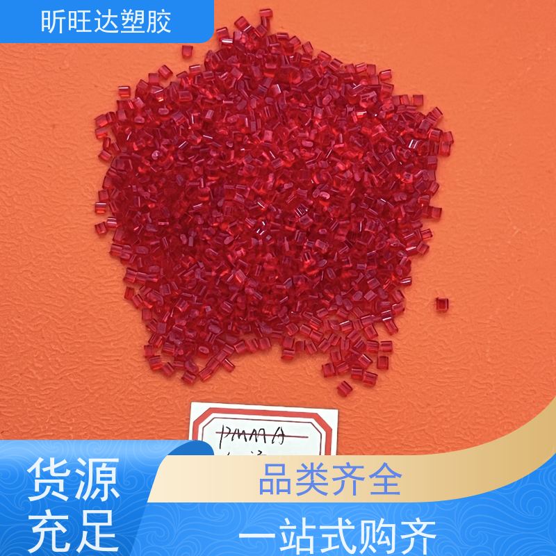 德国罗姆化学PMMA 宝克力Plexiglas 8N 高硬度高透明亚克力