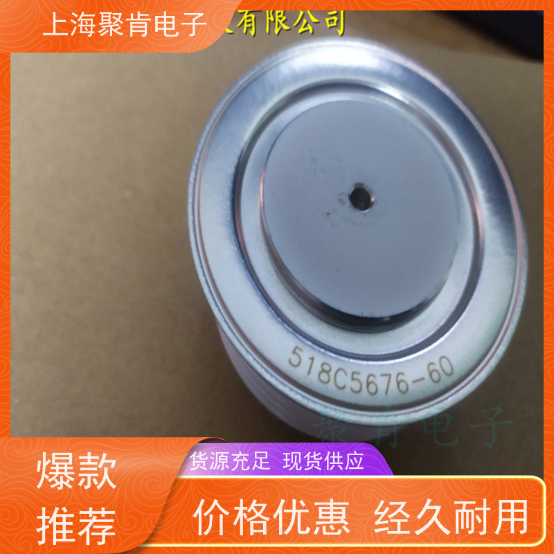 中车CRRC二极管 ZPB 5500-24 南车CSR整流管 聚肯电子 厂家