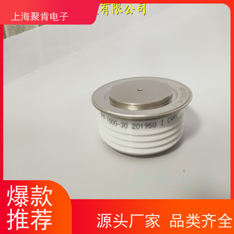 中车CRRC二极管 ZPC 6800-34 南车CSR整流管 聚肯电子 厂家