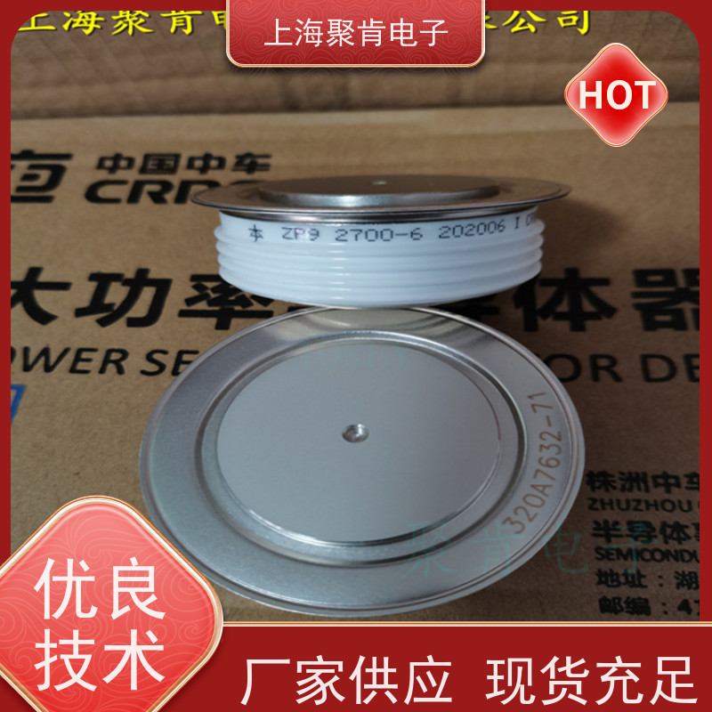 中车CRRC二极管 ZPA 1900-45 南车CSR整流管 聚肯电子 厂家