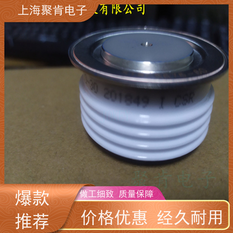 中车CRRC二极管 ZPX 2600-42 南车CSR整流管 聚肯电子 厂家