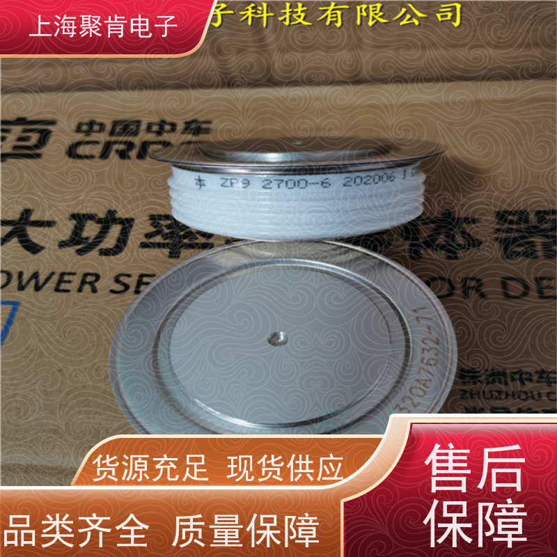 中车CRRC二极管 ZP9 1400-52 南车CSR整流管 聚肯电子 厂家
