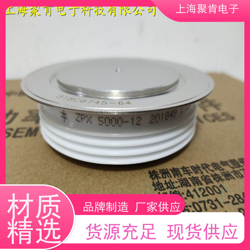 中车CRRC二极管 ZP4 2300-20 南车CSR整流管 聚肯电子 厂家