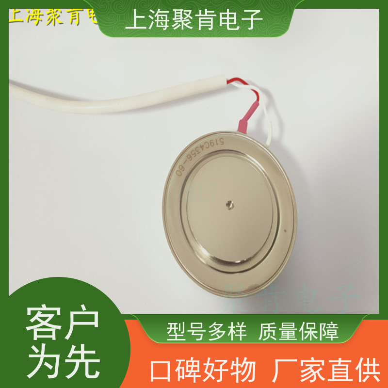 厂家 中车CRRC可控硅 KPA 1500-16 南车CSR晶闸管 聚肯电子