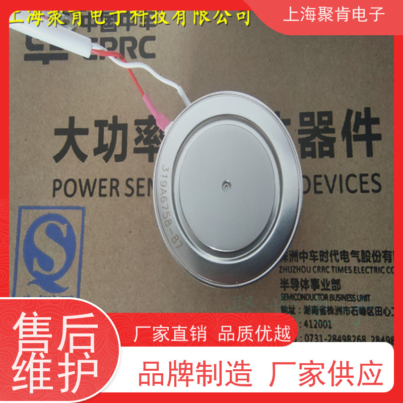 厂家 中车CRRC可控硅 KP9 1700-6 南车CSR晶闸管 聚肯电子