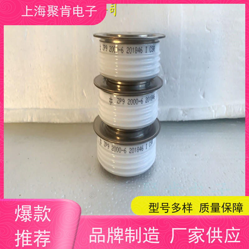 中车CRRC二极管 ZPC 6800-32 南车CSR整流管 聚肯电子 厂家
