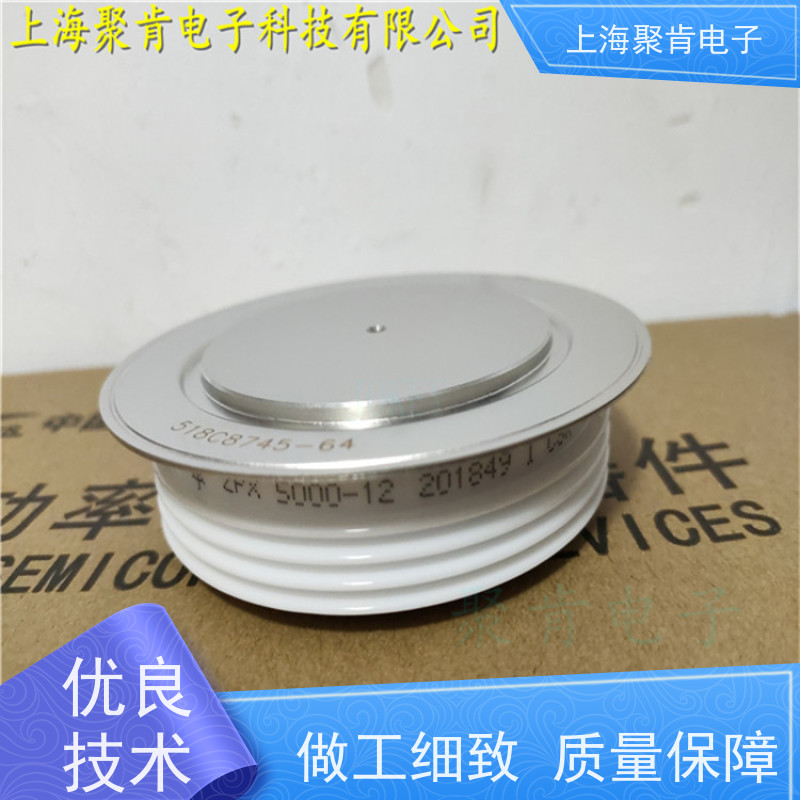 中车CRRC二极管 ZPA 2900-26 南车CSR整流管 聚肯电子 厂家