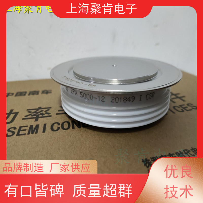 中车CRRC二极管 ZPX 1900-65 南车CSR整流管 聚肯电子 厂家
