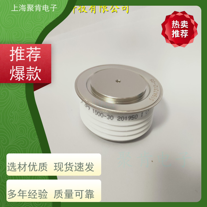 中车CRRC二极管 ZPA 2000-48 南车CSR整流管 聚肯电子 厂家