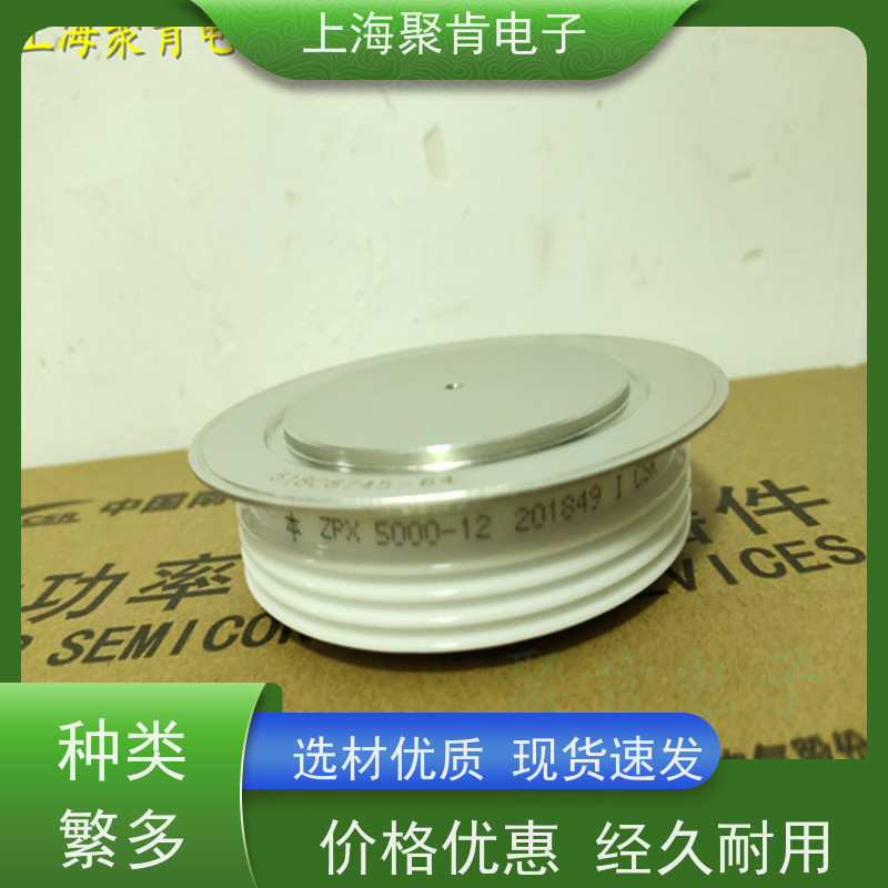 中车CRRC二极管 ZPB 4600-38 南车CSR整流管 聚肯电子 厂家
