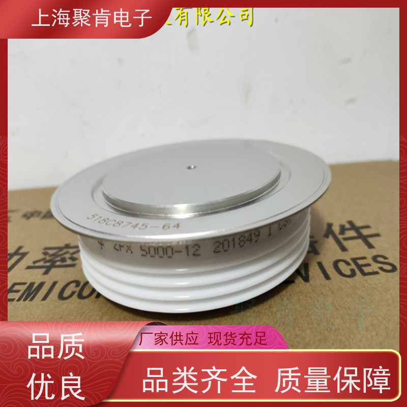 中车CRRC二极管 ZPX 2600-36 南车CSR整流管 聚肯电子 厂家