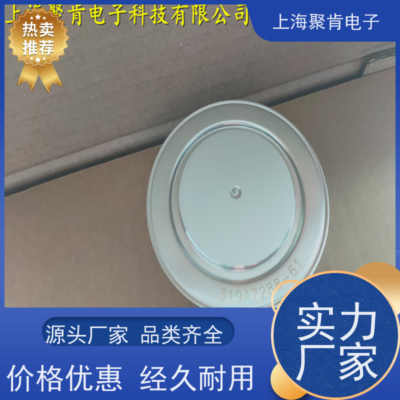 中车CRRC二极管 ZPC 4700-55 南车CSR整流管 聚肯电子 厂家