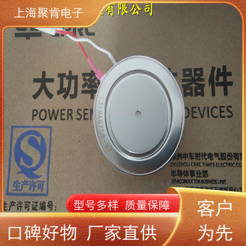 厂家 中车CRRC可控硅 KP9 1500-6 南车CSR晶闸管 聚肯电子