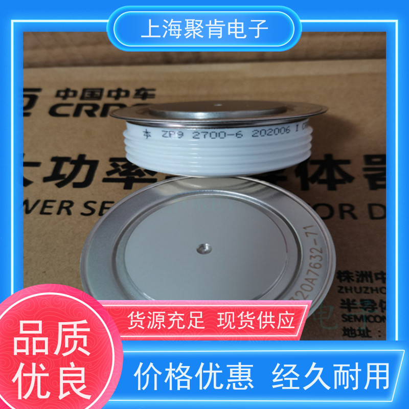 中车CRRC二极管 ZPB 6700-16 南车CSR整流管 聚肯电子 厂家