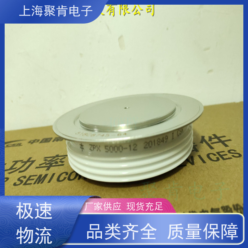 中车CRRC二极管 ZPX 2600-40 南车CSR整流管 聚肯电子 厂家
