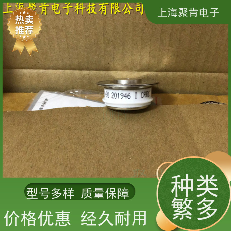 中车CRRC二极管 ZP4 2000-30 南车CSR整流管 聚肯电子 厂家