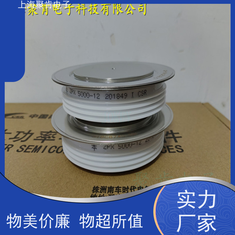 中车CRRC二极管 ZP4 2000-32 南车CSR整流管 聚肯电子 厂家