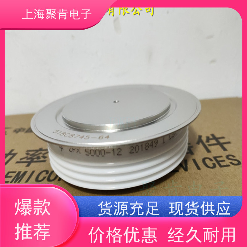 中车CRRC二极管 ZPX 6000-6 南车CSR整流管 聚肯电子 厂家