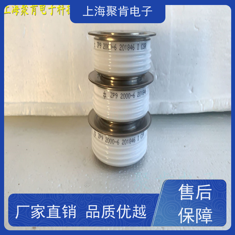 中车CRRC二极管 ZP9 1800-28 南车CSR整流管 圆饼硅 聚肯电子 厂家