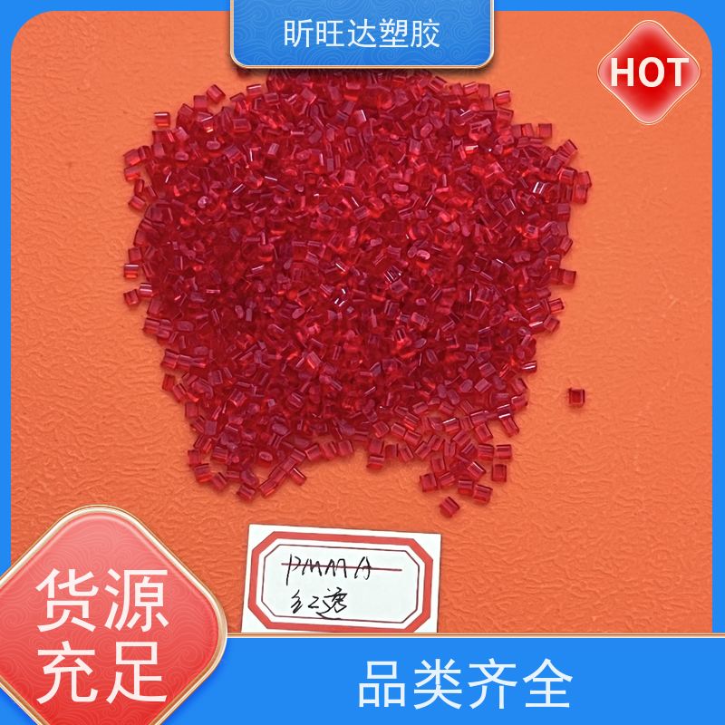 SUMIPEX LG 日本住友 食品级 PMMA 易流动 耐化学性 现货优价出