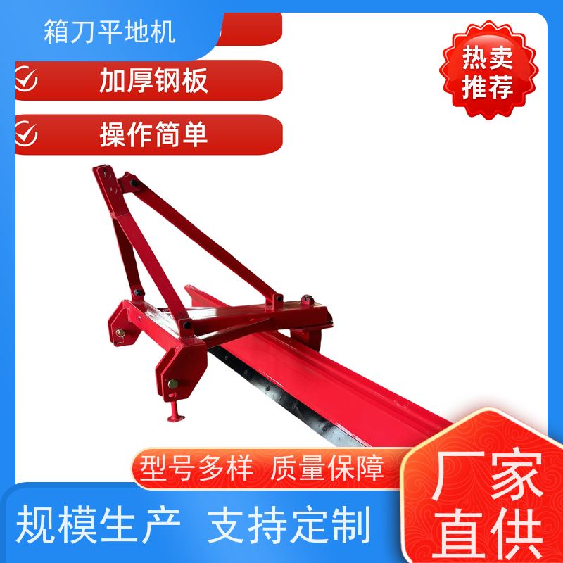 农用激光整平机拖拉机牵引式平地机刮雪机 农田土地平整新选择